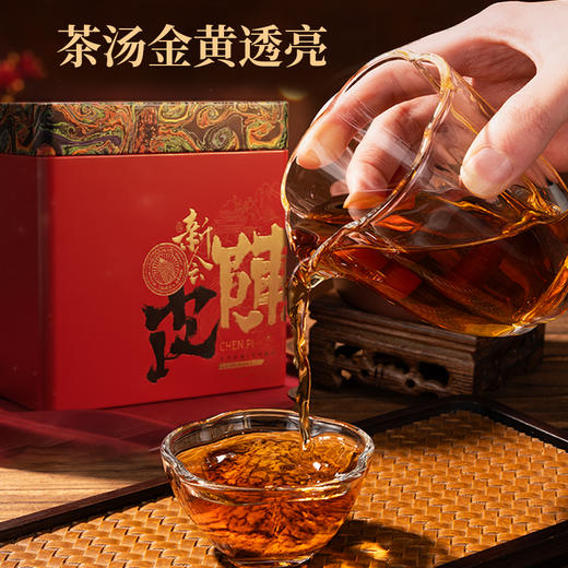庄民 陈皮礼盒 正宗十五年 15年新会老陈皮干 大红皮 茶叶花草茶泡水 精选好货200克/盒年货好礼必备 商品图6