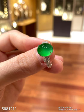 玻璃种黄阳绿蛋面戒指【5081211】具体价格微信咨询
