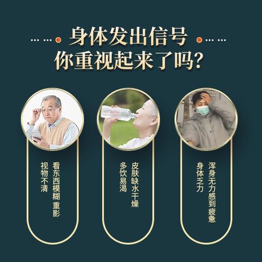 祖医堂肉桂灵芝胶囊（30粒） 李时珍草本精华  适用于血糖高人群，餐前口服 平稳降糖不并发 商品图3