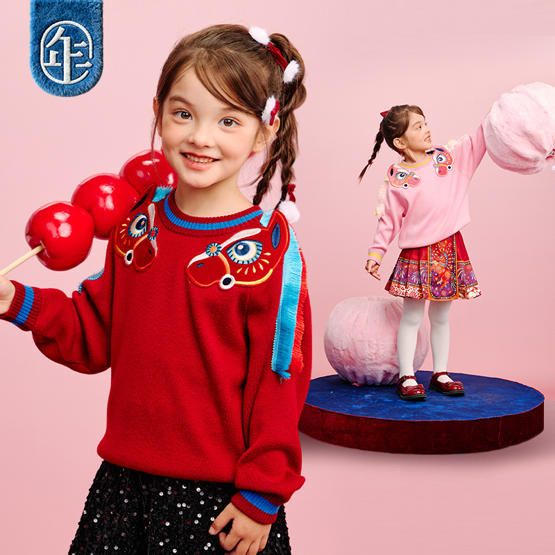 好彩头毛衣(48小时内发货)-年衣2025