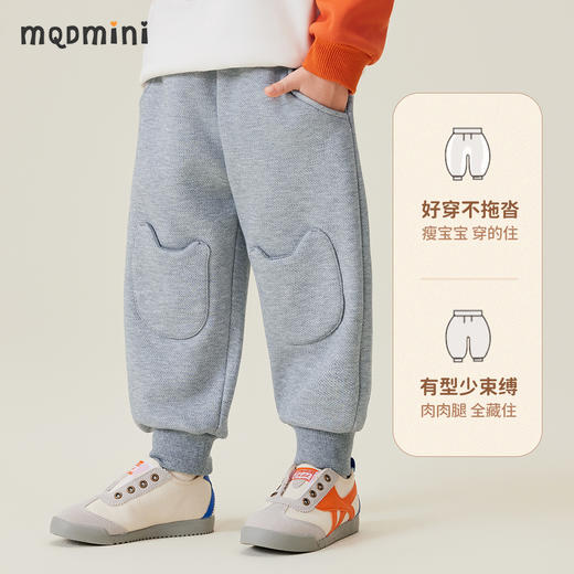 【清仓捡漏】【加绒】【90-140】【MQDmini】男女童加绒保暖卫裤 商品图3