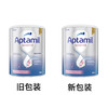 【保税仓】澳洲 爱他美 （Aptamil） HA适度水解奶粉1段0~12个月  2段12个月以上 900g 商品缩略图5