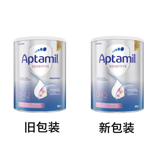 【保税仓】澳洲 爱他美 （Aptamil） HA适度水解奶粉1段0~12个月  2段12个月以上 900g 商品图5