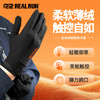 R2户外手套加绒加厚运动保暖触屏手套女士冬季防风防寒跑步骑车男 商品缩略图0