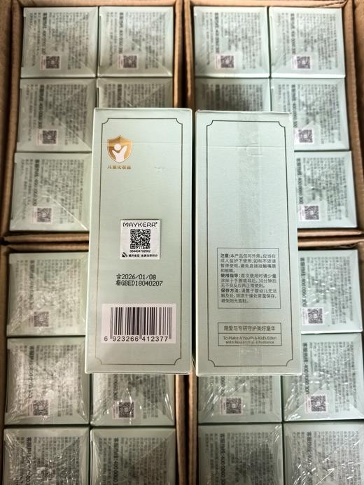 May&kerr的身体抚触油 商品图11