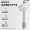 悠米UURMI高速吹风机 商品缩略图0