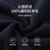 安东尼奥A&N 【百分百美利奴羊毛】轻奢商务保暖亲肤羊毛衫男简约百搭马甲 商品缩略图11