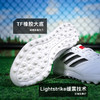 小李子ADIDAS阿迪达斯COPA中端TF碎钉训练足球鞋成人男JQ8671 商品缩略图2
