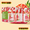 【啤酒】轩博草莓原浆精酿啤酒 原麦汁浓度10°P酒精度3.3%vol 1L*6 商品缩略图0