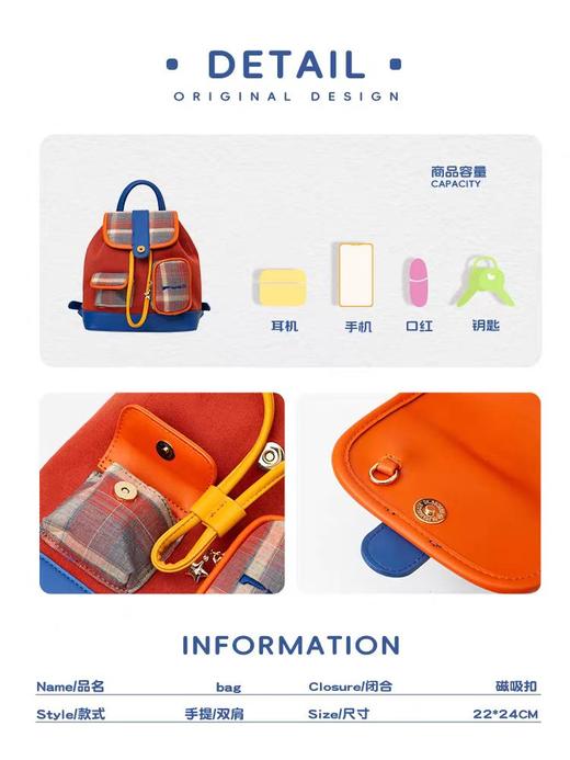 4楼Eubelle欧蓓 puui原创生活双肩包 美式复古 格纹抽绳束口包 翻盖小背包 活动价：328元 商品图3