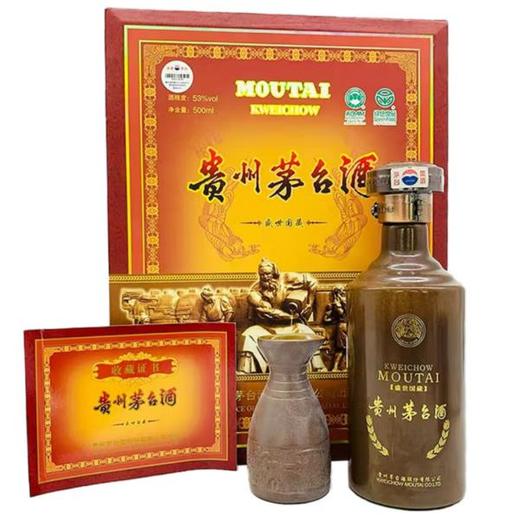 贵州茅台2012年盛世国藏茅台酒酱香型53度500ml 商品图0