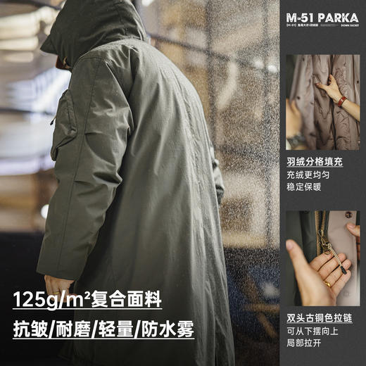 马登工装美式复古M51羽绒大衣鱼尾中长款风衣外套连帽派克服男冬 商品图2