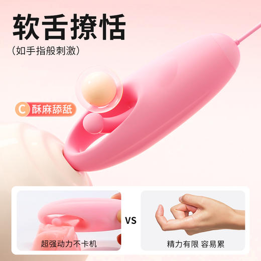 【女用器具】谜姬 悦潮跳蛋 吮吸抠震拍打双跳-充电款 商品图3