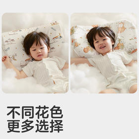 KUB可优比婴儿枕头套宝宝定型枕透气全棉纱布枕套儿童专用柔软舒