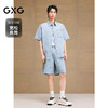 GXG男装 提花设计牛仔短裤通勤水洗短裤男休闲短裤 2025夏季热卖款 商品缩略图1
