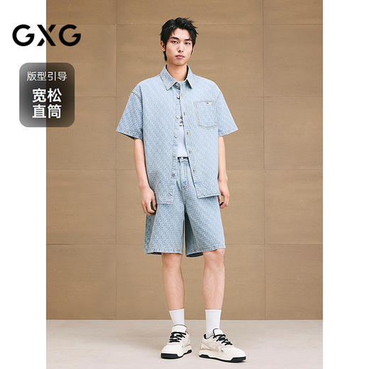 GXG男装 提花设计牛仔短裤通勤水洗短裤男休闲短裤 2025夏季热卖款 商品图1