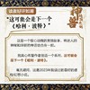 玛丽安的神兽【上下两册】 商品缩略图5