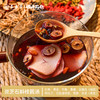顺时而饮 | 古法小甜汤灵芝石斛桂圆汤50g（内置2小包）2-3人份 商品缩略图0