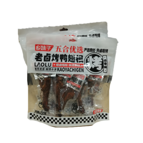 五合乡妹子230克老卤烤鸭翅卤香味