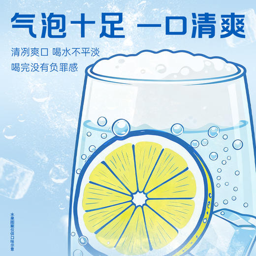 健力宝无糖柠檬味苏打水汽水330ml*12罐整箱装 商品图1