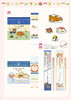 日本SAN-X轻松小熊角落生物寿司杂货便签本筷子造型原子笔 商品缩略图0
