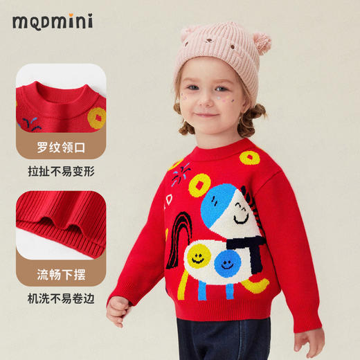 【90-140】【马上开心】【MQmini】男女童针织毛衫儿童卡通毛衣 商品图5