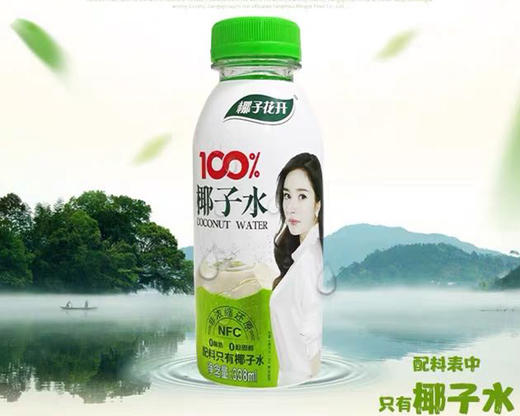 旭培·栀子花开100%椰子水/1箱（338ml*15瓶） 商品图1