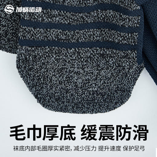 SFS阿迪达斯Adidas2026世界杯阿根廷主场足球袜长筒袜冬季JM8891 商品图3