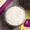 【全国包邮，部分地区除外】锦绣武当葛根粉礼盒装 1200g/提 商品缩略图2