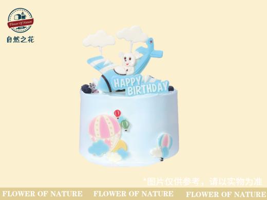 【梦幻飞行号】健康少糖更好吃，新鲜现做 商品图1