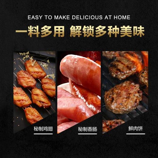 150g 闲绪 台式风味烤肠调料 烤肠腊肠牛排烧烤腌肉调味粉干料 商品图3