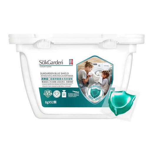 【分仓直发包邮】SukGarden蔬果园蓝盾除菌香水洗衣凝珠-8g*52颗 商品图0