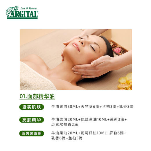 牛油果油125ml 商品图2