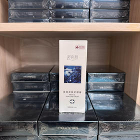 舒百颜洁面120g洗面奶 温和清洁毛孔 舒缓敏感肌皮肤脆弱