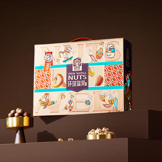 臻味-1650g环球瑞果礼盒 高端坚果礼盒 商品图1