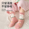 宝宝袜子秋冬新款加厚保暖柔软透气珊瑚绒中筒袜居家不掉毛女童袜 商品缩略图3