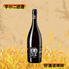 【啤酒】轩博·毒蛇精酿啤酒 原麦汁浓度12°P酒精度4.1%vol 750ml*1