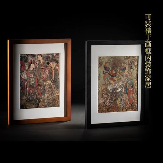 《山西壁画》画片集第二辑 商品图5