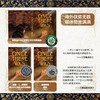 玛丽安的神兽【上下两册】 商品缩略图4