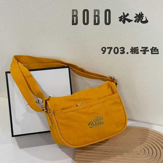 Solulu定制布袋 9703# 商品图0