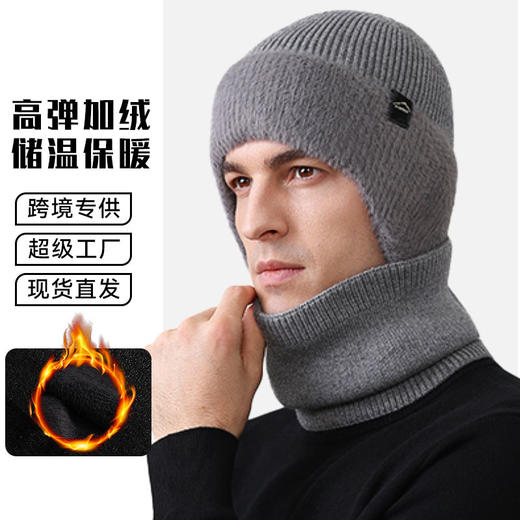 雀说 冬天新款耳包护脸加绒针织帽子围脖套件-M3691 商品图4