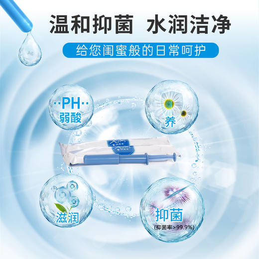 阿希米原纳米银离子抗菌凝胶 水润滋养平衡养护 商品图2