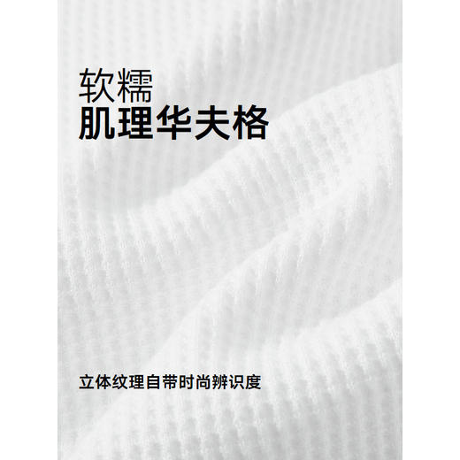 GXG男装 圆领T恤双色华夫格肌理上衣凉感短袖针织 2025夏季新品 商品图4