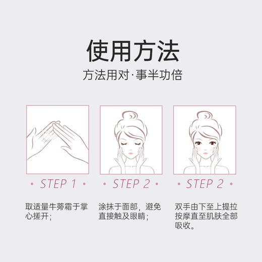 绿泥牛蒡霜（意大利原装进口，国际有机认证） 商品图5