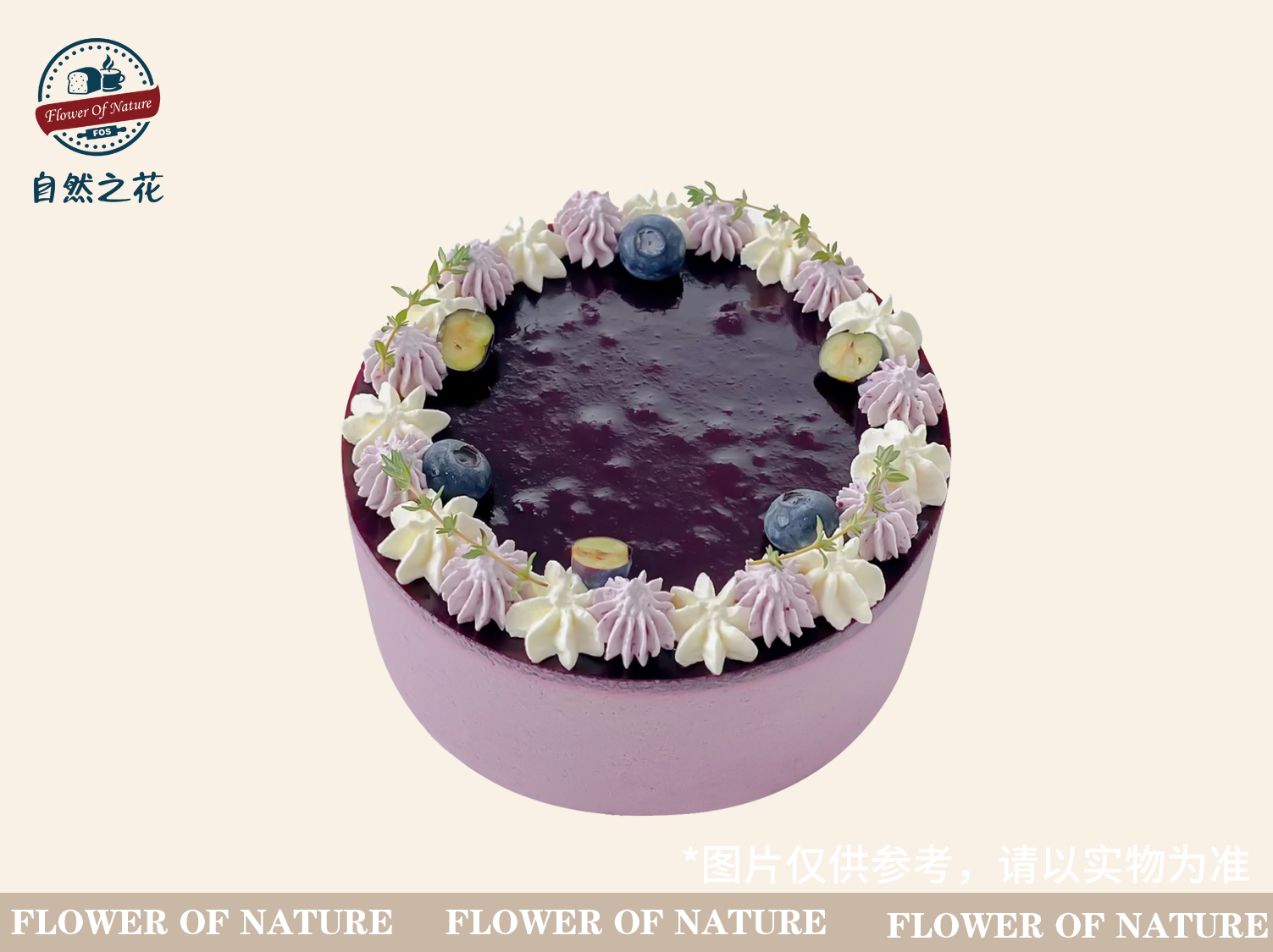 【蓝莓慕斯】健康少糖更好吃，新鲜现做