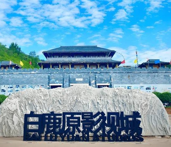 【预售】白鹿原影视城滑雪场雪季早场预售票（9:00-12:00），节假日不可用！