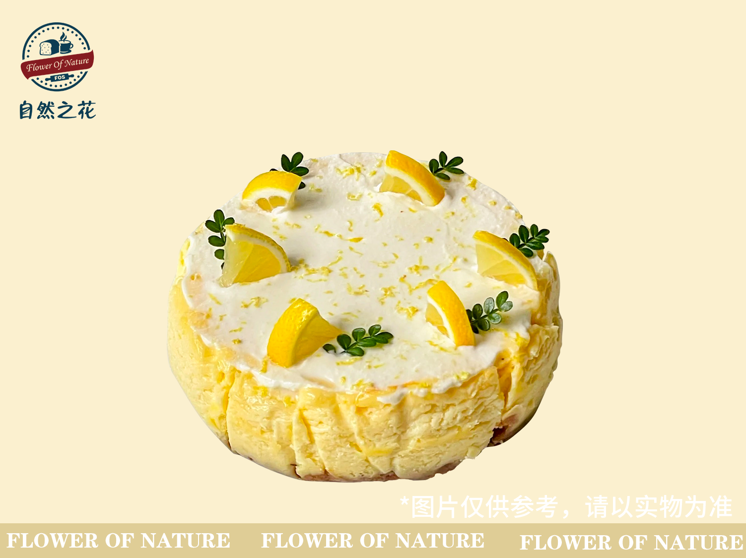 【柠檬芝士】健康少糖更好吃，新鲜现做