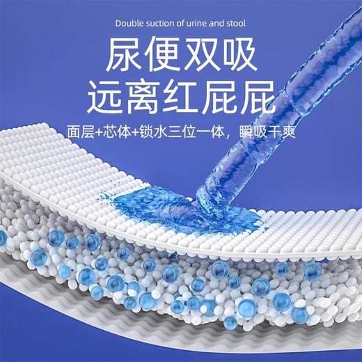 全棉呼吸无限之光系列尿不湿 商品图3