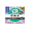 乐而雅超丝薄35cm护翼卫生巾8片 －9021(26907505) 商品缩略图0