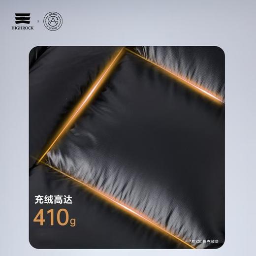 天石鹅铠甲700蓬90%白鹅绒羽绒服男士女士长款东北严寒保暖2.0版G305 商品图8